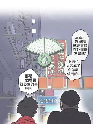 LOVE愛的導航G／零號手機 1-54話[完結]_004394