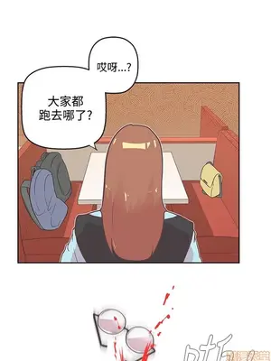LOVE愛的導航G／零號手機 1-54話[完結]_001423