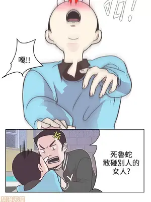 LOVE愛的導航G／零號手機 1-54話[完結]_001424