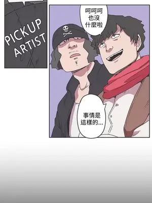 LOVE愛的導航G／零號手機 1-54話[完結]_004396