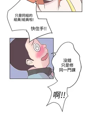 LOVE愛的導航G／零號手機 1-54話[完結]_001425