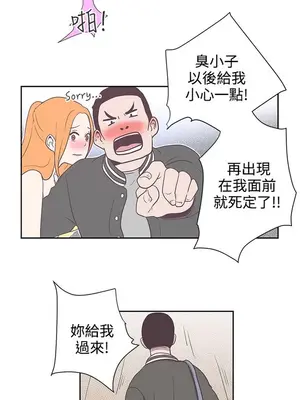 LOVE愛的導航G／零號手機 1-54話[完結]_001426