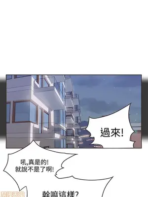 LOVE愛的導航G／零號手機 1-54話[完結]_001428