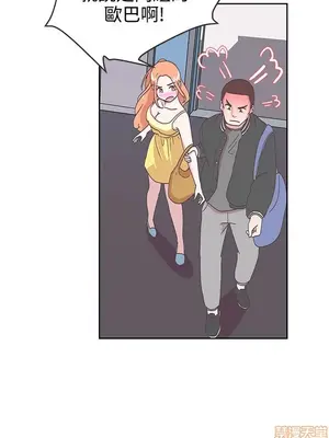 LOVE愛的導航G／零號手機 1-54話[完結]_001429