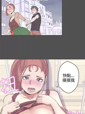 LOVE愛的導航G／零號手機 1-54話[完結]_004400