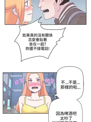 LOVE愛的導航G／零號手機 1-54話[完結]_001430