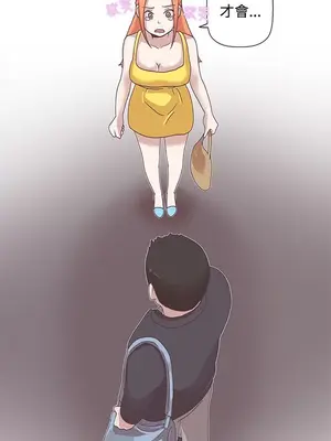 LOVE愛的導航G／零號手機 1-54話[完結]_001431