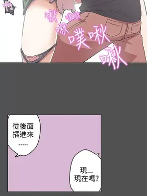 LOVE愛的導航G／零號手機 1-54話[完結]_004402