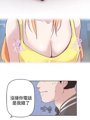 LOVE愛的導航G／零號手機 1-54話[完結]_001432