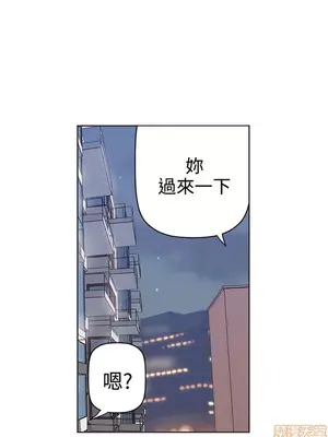 LOVE愛的導航G／零號手機 1-54話[完結]_001433