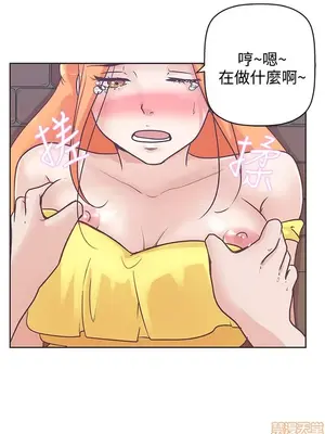 LOVE愛的導航G／零號手機 1-54話[完結]_001434