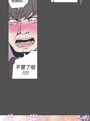 LOVE愛的導航G／零號手機 1-54話[完結]_004406