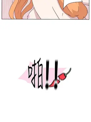 LOVE愛的導航G／零號手機 1-54話[完結]_001437