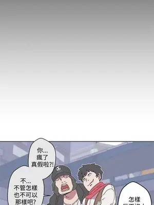 LOVE愛的導航G／零號手機 1-54話[完結]_004408