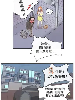 LOVE愛的導航G／零號手機 1-54話[完結]_001438