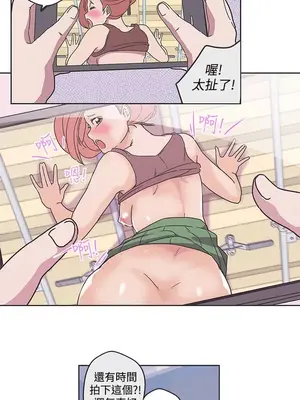 LOVE愛的導航G／零號手機 1-54話[完結]_004409