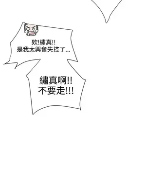 LOVE愛的導航G／零號手機 1-54話[完結]_001439