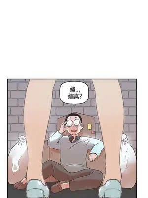 LOVE愛的導航G／零號手機 1-54話[完結]_001440