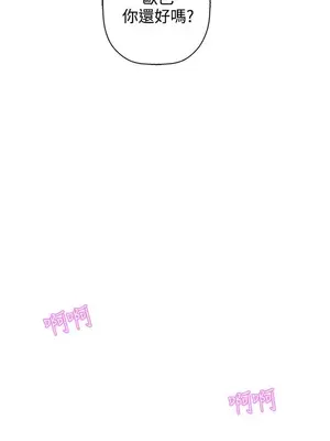 LOVE愛的導航G／零號手機 1-54話[完結]_001441