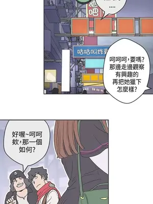 LOVE愛的導航G／零號手機 1-54話[完結]_004411