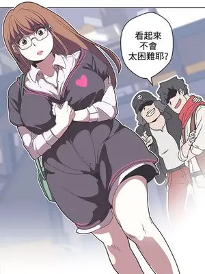 LOVE愛的導航G／零號手機 1-54話[完結]_004412