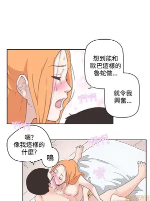 LOVE愛的導航G／零號手機 1-54話[完結]_001444
