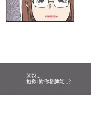 LOVE愛的導航G／零號手機 1-54話[完結]_004414