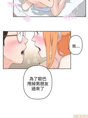LOVE愛的導航G／零號手機 1-54話[完結]_001445