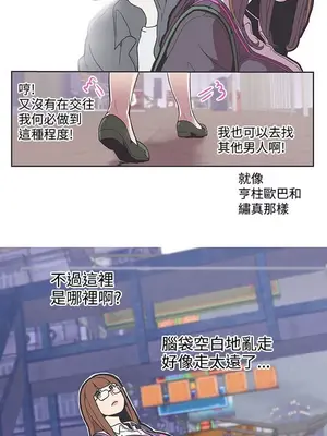 LOVE愛的導航G／零號手機 1-54話[完結]_004415