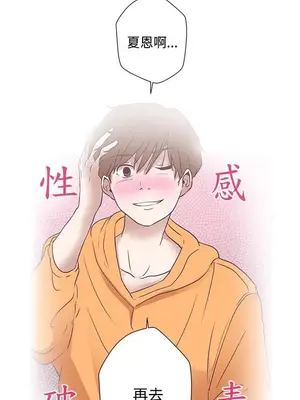 LOVE愛的導航G／零號手機 1-54話[完結]_002001