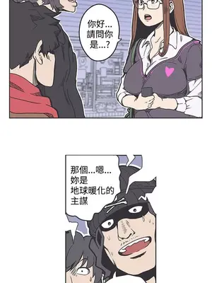 LOVE愛的導航G／零號手機 1-54話[完結]_004417