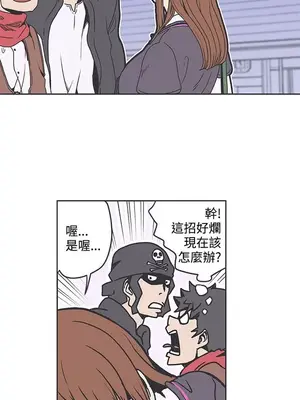 LOVE愛的導航G／零號手機 1-54話[完結]_004418