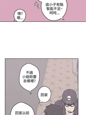 LOVE愛的導航G／零號手機 1-54話[完結]_004419