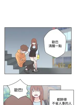 LOVE愛的導航G／零號手機 1-54話[完結]_002005
