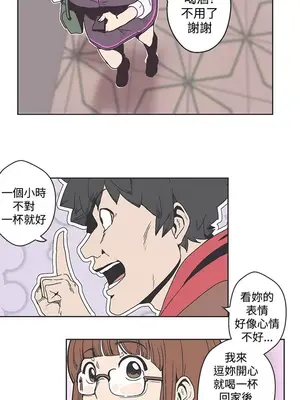 LOVE愛的導航G／零號手機 1-54話[完結]_004420