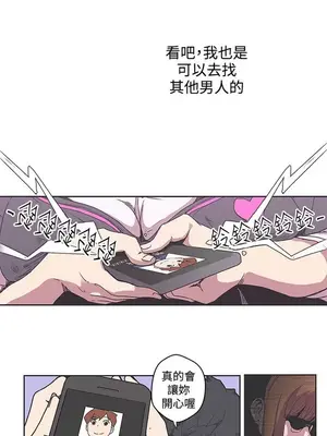 LOVE愛的導航G／零號手機 1-54話[完結]_004421