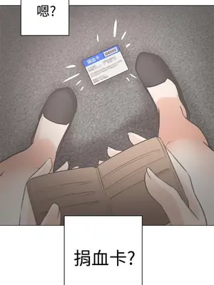 LOVE愛的導航G／零號手機 1-54話[完結]_002009