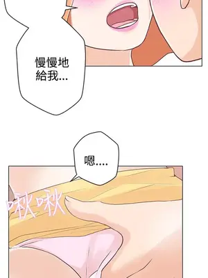 LOVE愛的導航G／零號手機 1-54話[完結]_002014