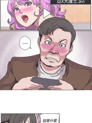 LOVE愛的導航G／零號手機 1-54話[完結]_004428