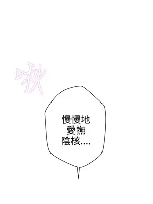 LOVE愛的導航G／零號手機 1-54話[完結]_002015