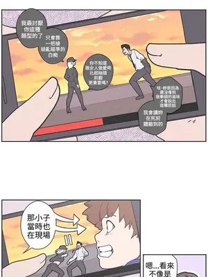 LOVE愛的導航G／零號手機 1-54話[完結]_004429