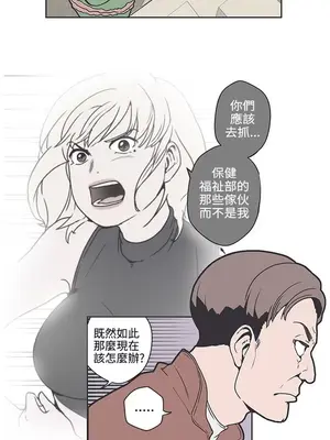 LOVE愛的導航G／零號手機 1-54話[完結]_004432