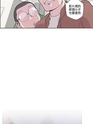 LOVE愛的導航G／零號手機 1-54話[完結]_004433