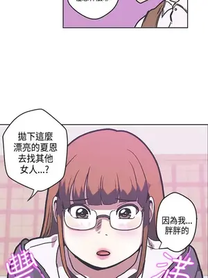 LOVE愛的導航G／零號手機 1-54話[完結]_004435