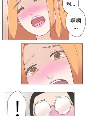 LOVE愛的導航G／零號手機 1-54話[完結]_002025