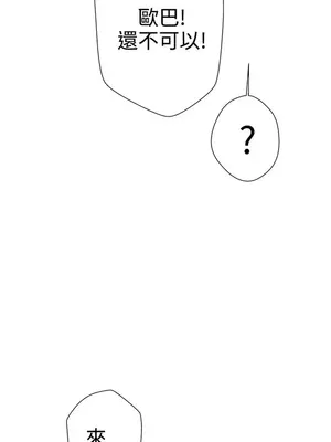 LOVE愛的導航G／零號手機 1-54話[完結]_002026