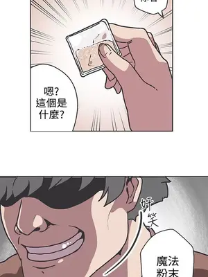 LOVE愛的導航G／零號手機 1-54話[完結]_004440