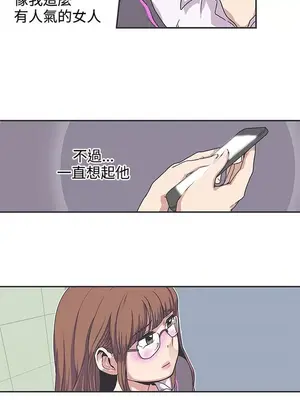 LOVE愛的導航G／零號手機 1-54話[完結]_004443