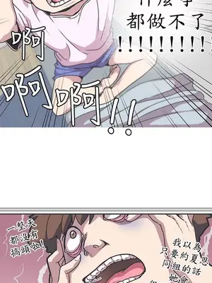 LOVE愛的導航G／零號手機 1-54話[完結]_004444