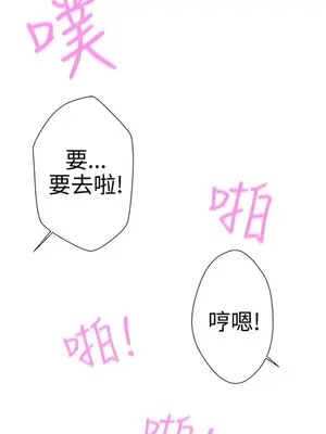 LOVE愛的導航G／零號手機 1-54話[完結]_002034